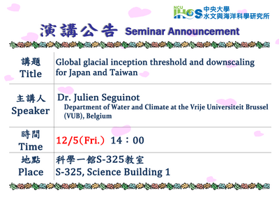 連結到114/12/05 14:00 Dr. Julien Seguinot (Department of Water and Climate at the Vrije Universiteit Brussel (VUB), Belgium) 演講資訊